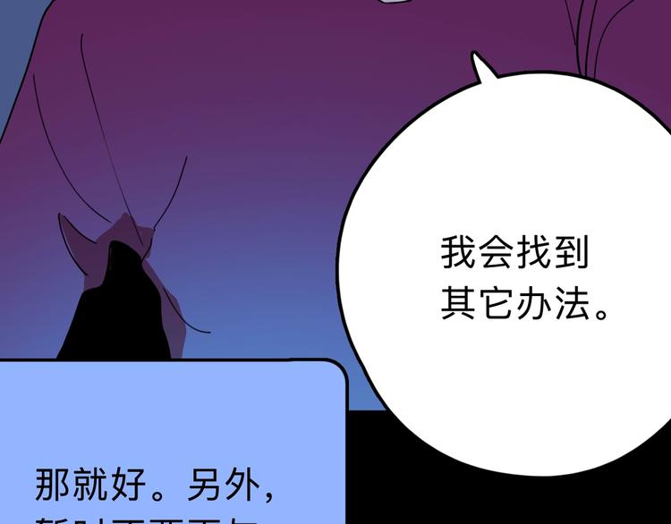 第14话 神秘人50