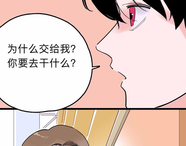 第14话 神秘人28