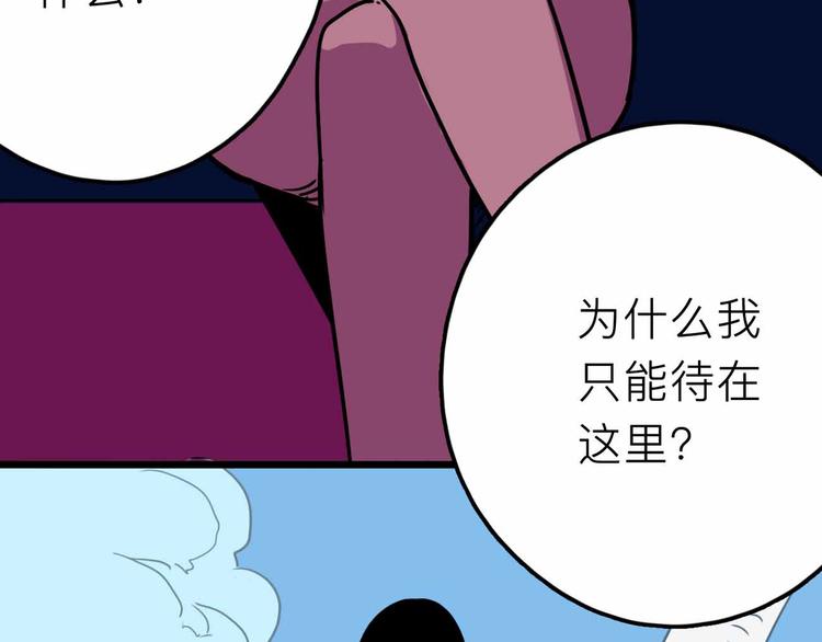 第23话 女神的由来86