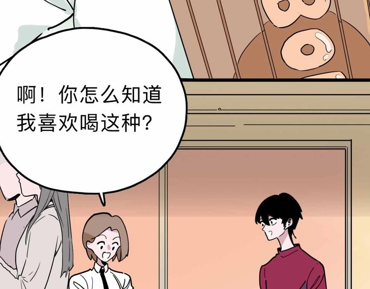 第14话 神秘人16