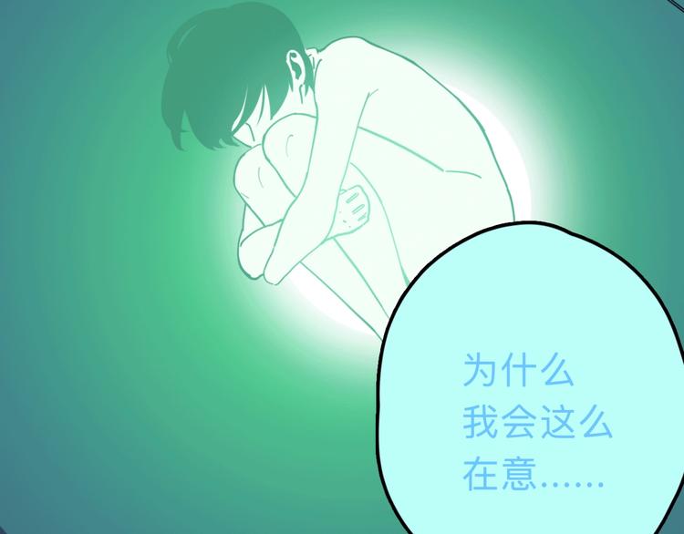 第15话 冒牌助理9