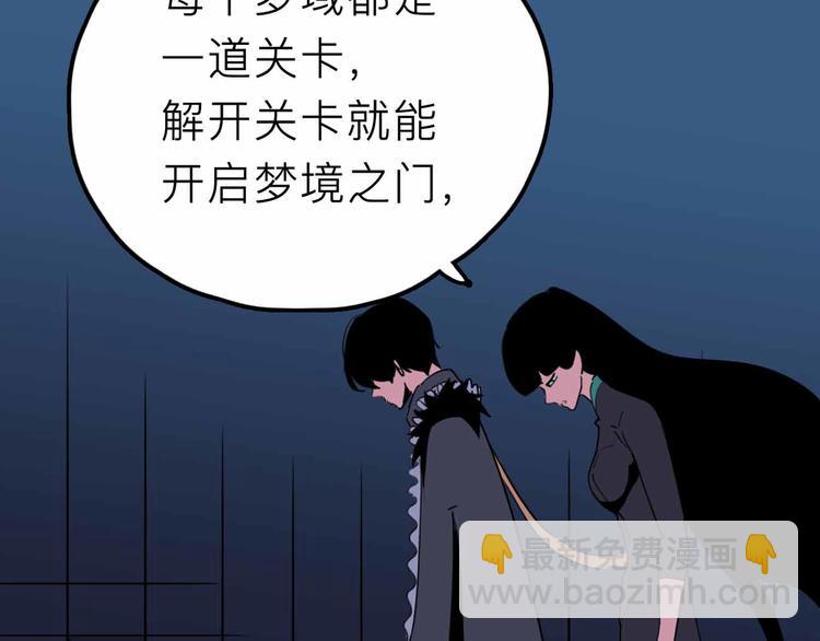 第25话 破解31