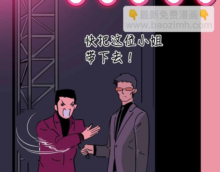 第9话 极限操作42