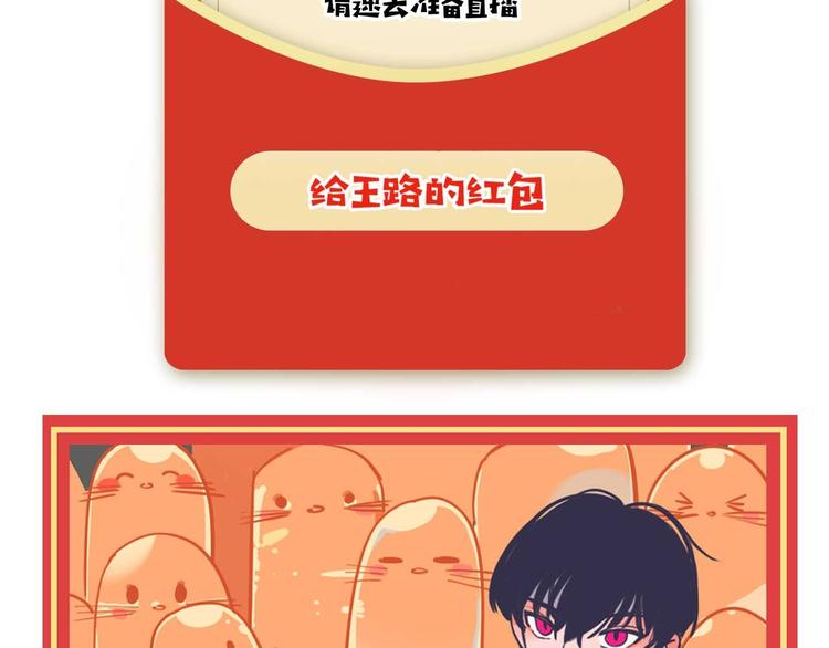 第3话 难题131