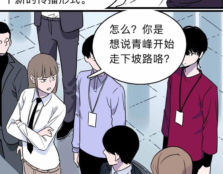 第3话 难题95