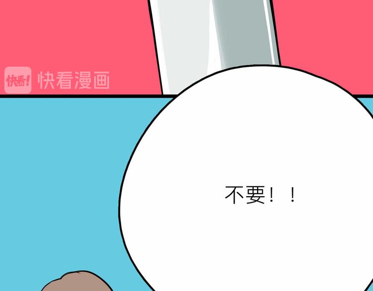 第22话 悬崖上的人68
