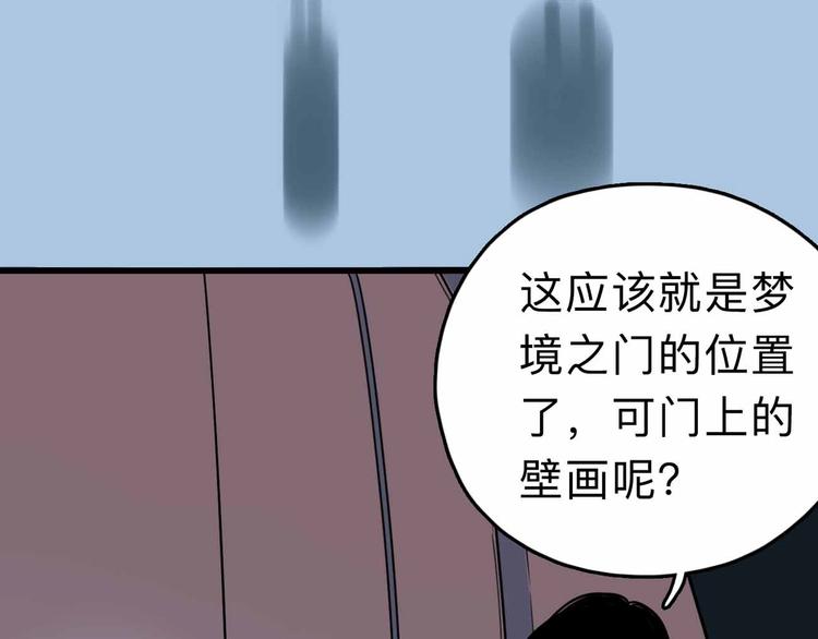 第7话 天平18