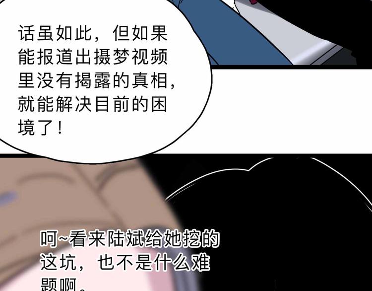 第4话 老狐狸39