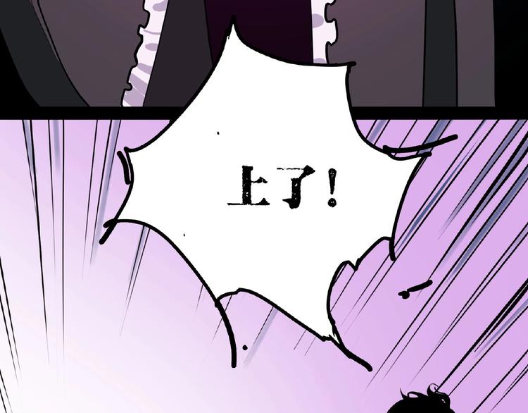 第1话 小心你的梦！52