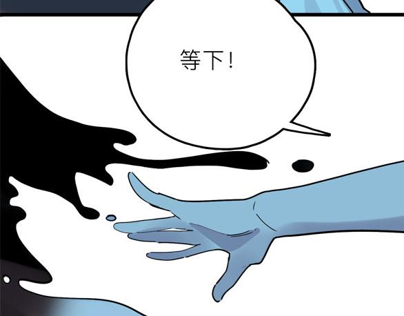 第17话 消失的真实壁画92