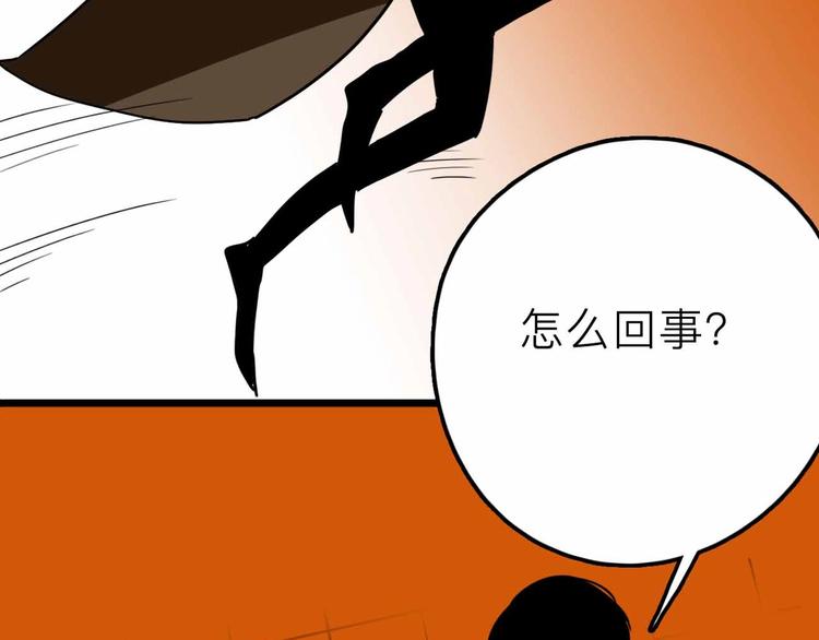 第19话 仇恨的侵蚀20