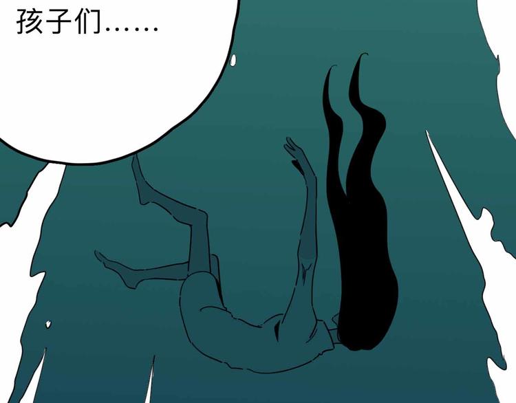 第26话 真相39