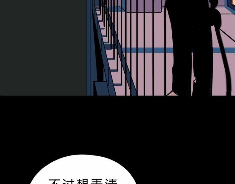 第4话 老狐狸126