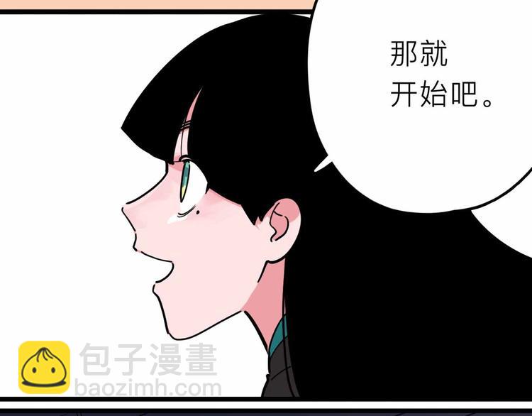 第17话 消失的真实壁画51
