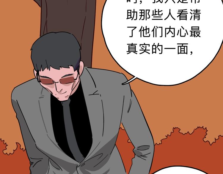 第6话 要挟36