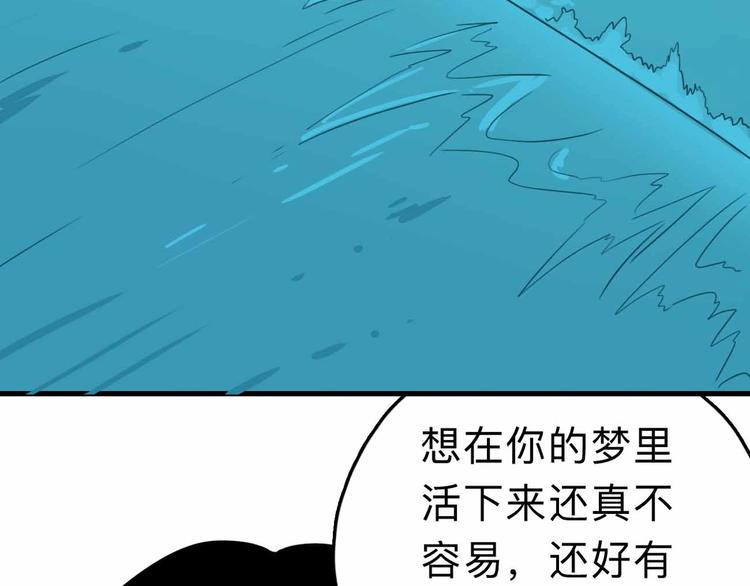 第7话 天平152