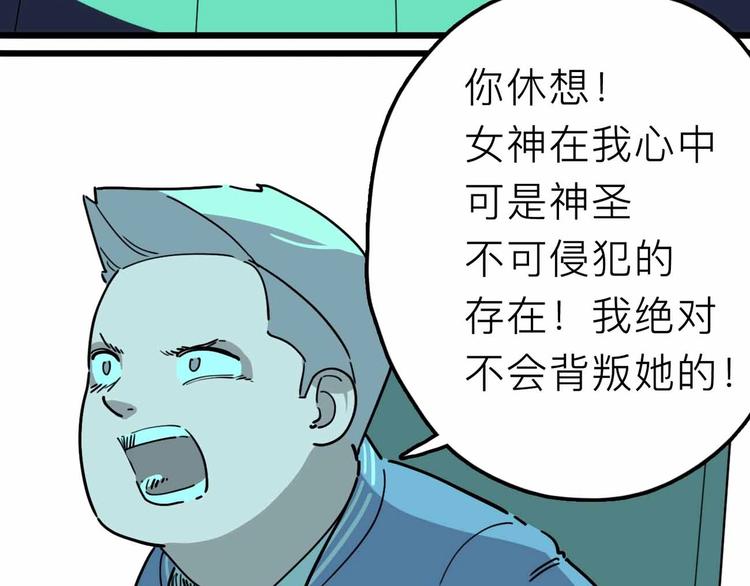 第17话 消失的真实壁画6