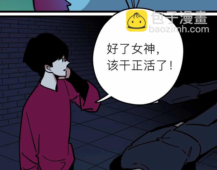 第17话 消失的真实壁画43