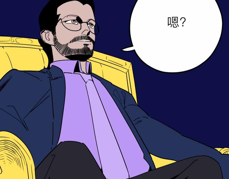 第27话 最终的梦域90