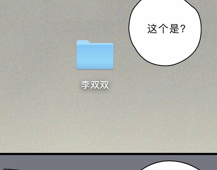 第4话 老狐狸65