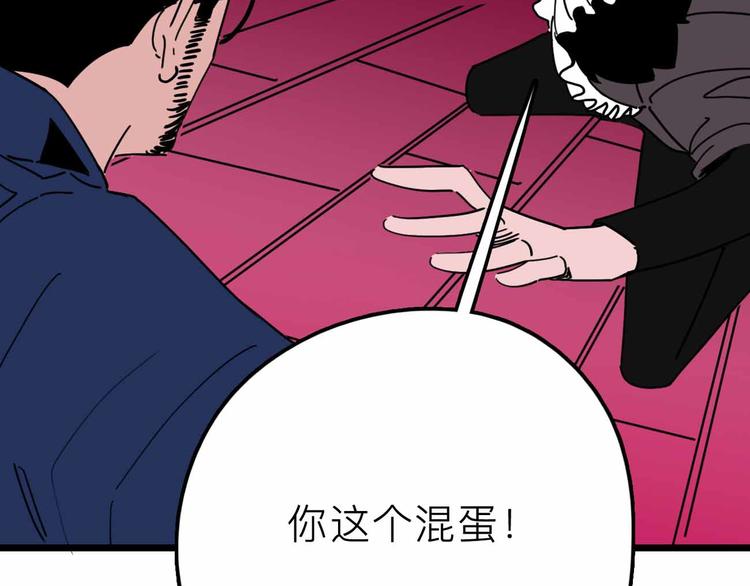 第27话 最终的梦域50