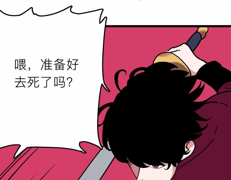 第22话 悬崖上的人4
