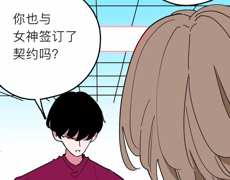 第22话 悬崖上的人15