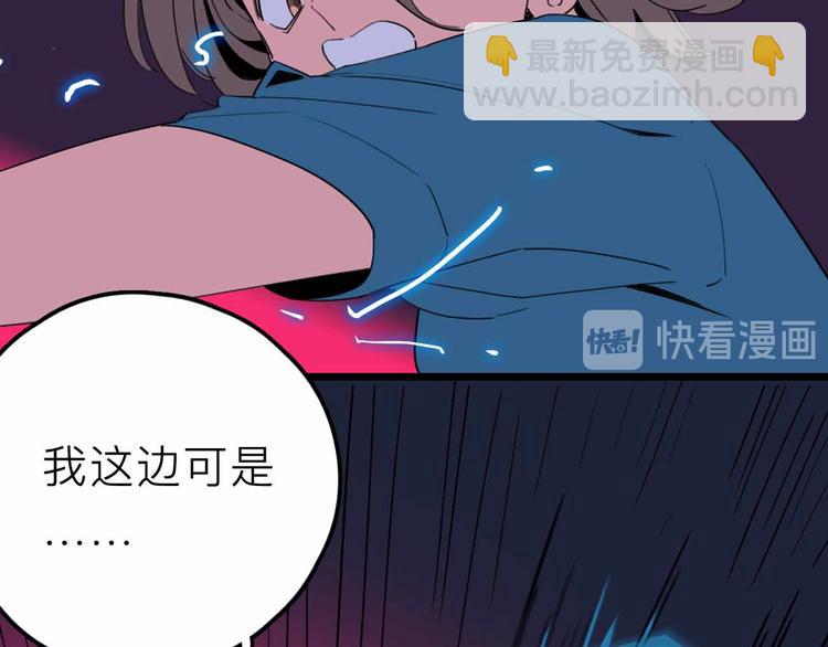 第25话 破解39