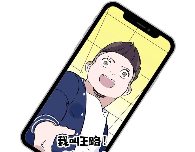 第15话 冒牌助理95