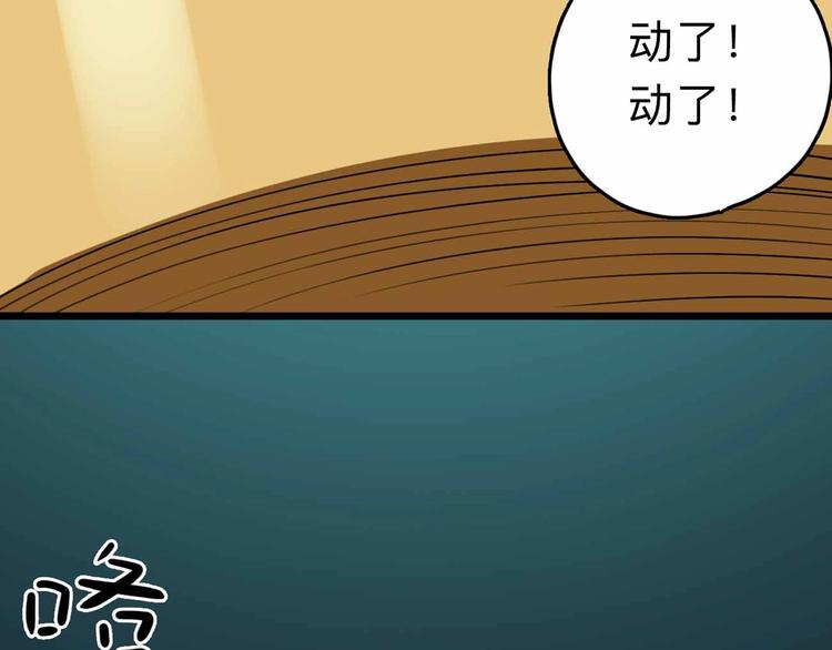 第7话 天平89
