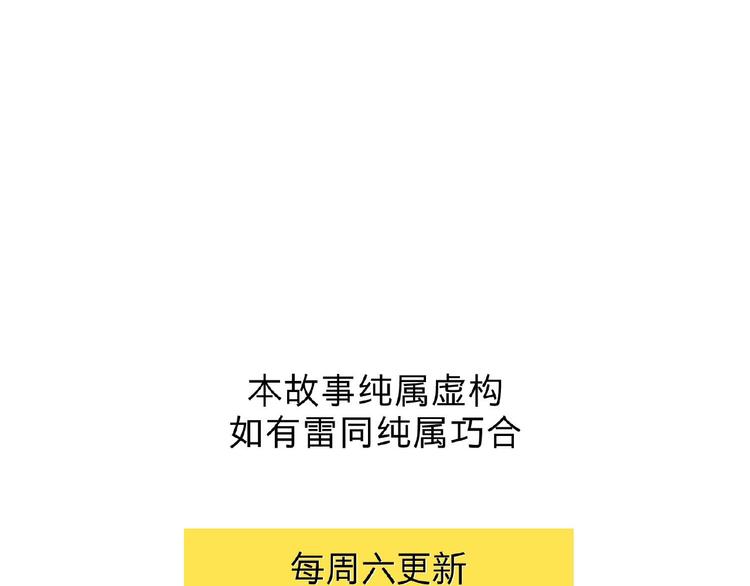 第1话 小心你的梦！185