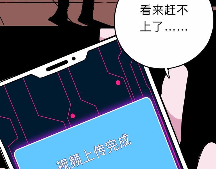 第9话 极限操作19