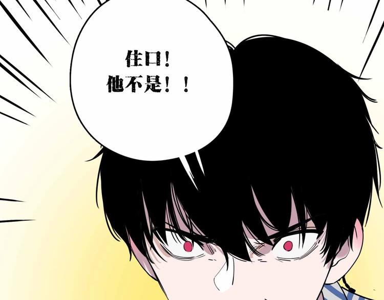 第2话 与女神的交易65