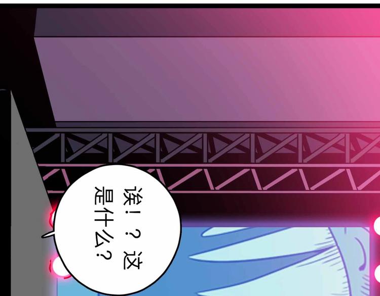 第9话 极限操作74