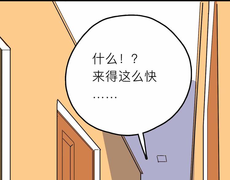 第25话 破解79