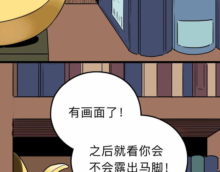 第12话 古怪梦域31