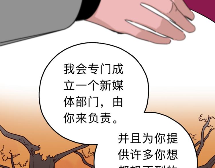 第6话 要挟32