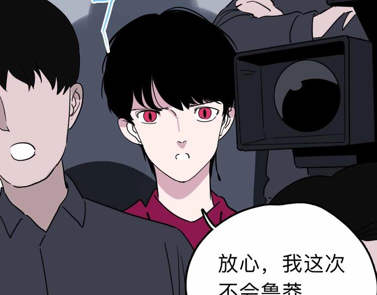 第11话 他死了125