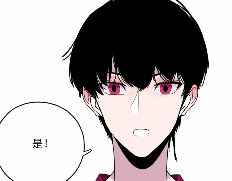 第3话 难题67