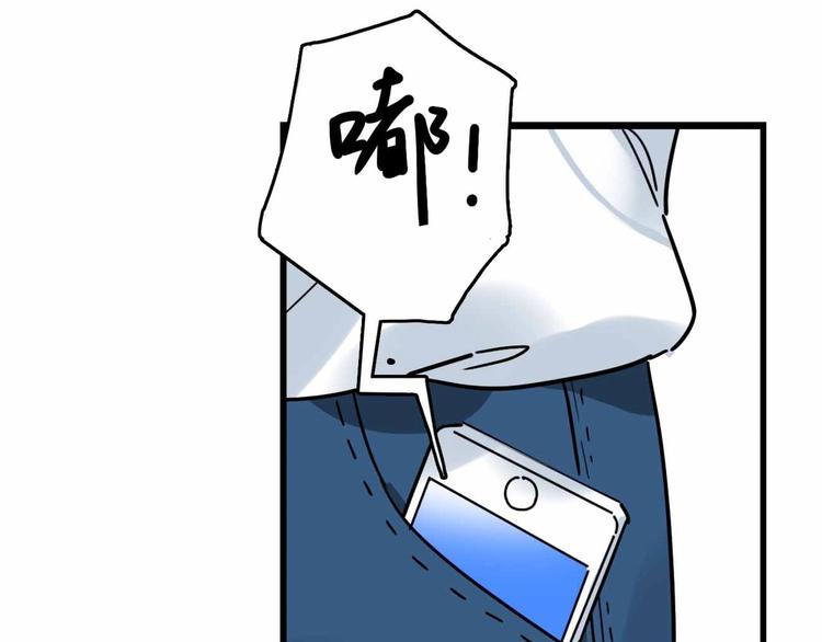 第5话 博弈51