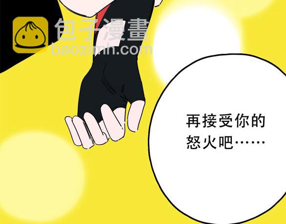 第27话 最终的梦域123