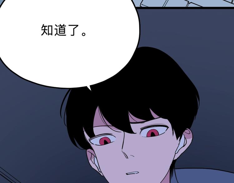 第14话 神秘人54