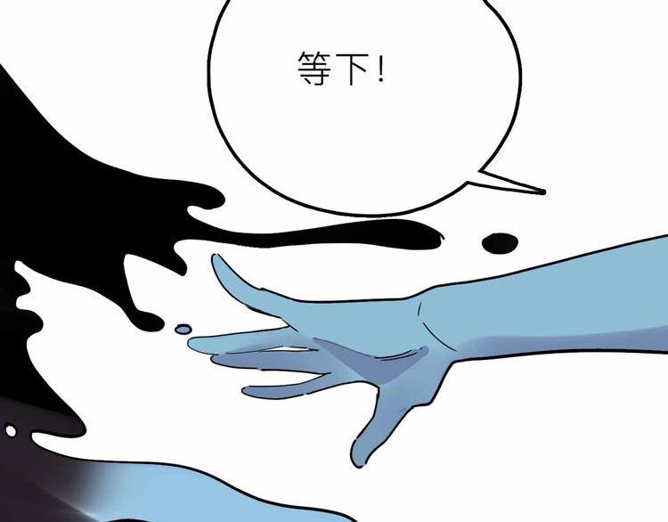 第19话 仇恨的侵蚀12