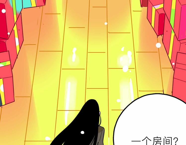 第23话 女神的由来42
