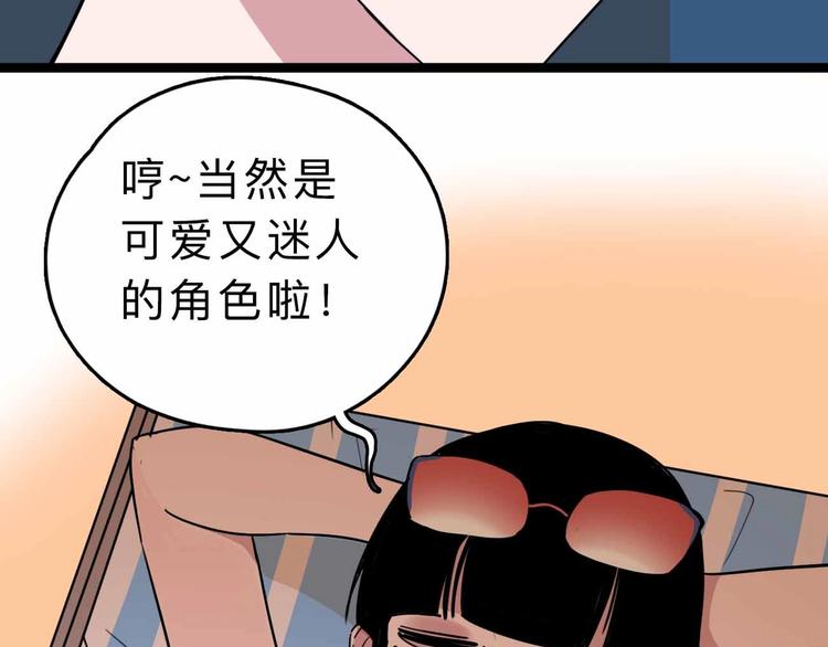 第5话 博弈12