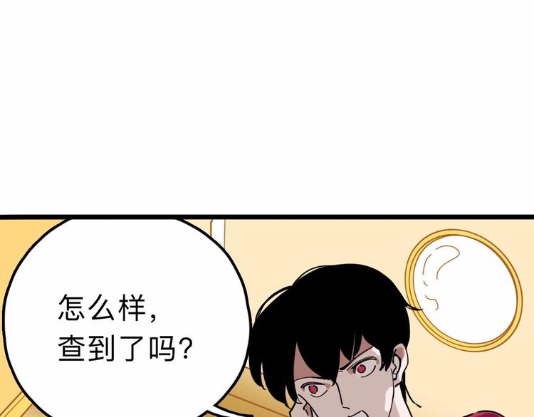第12话 古怪梦域76