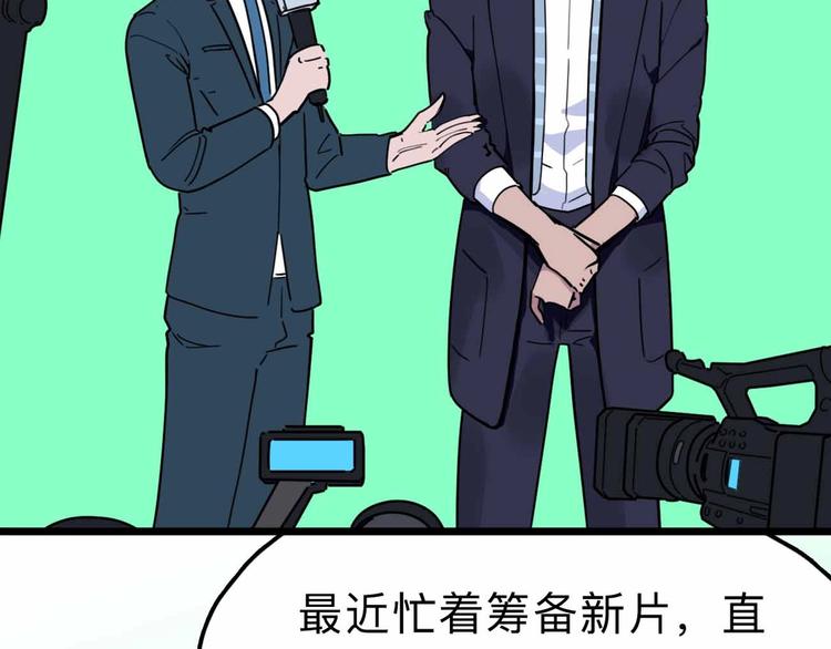 第11话 他死了120
