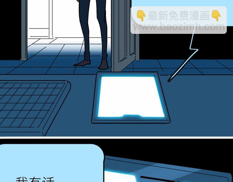 第21话 复仇50