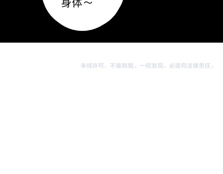 第1话 小心你的梦！184