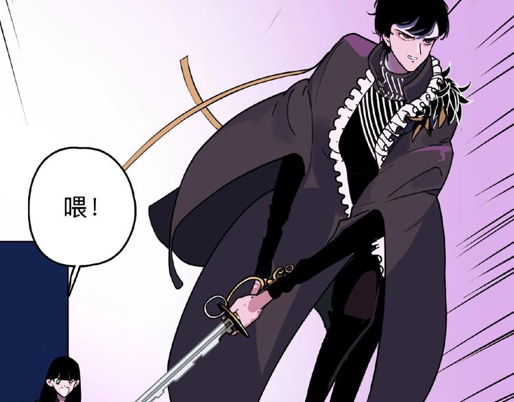 第1话 小心你的梦！53